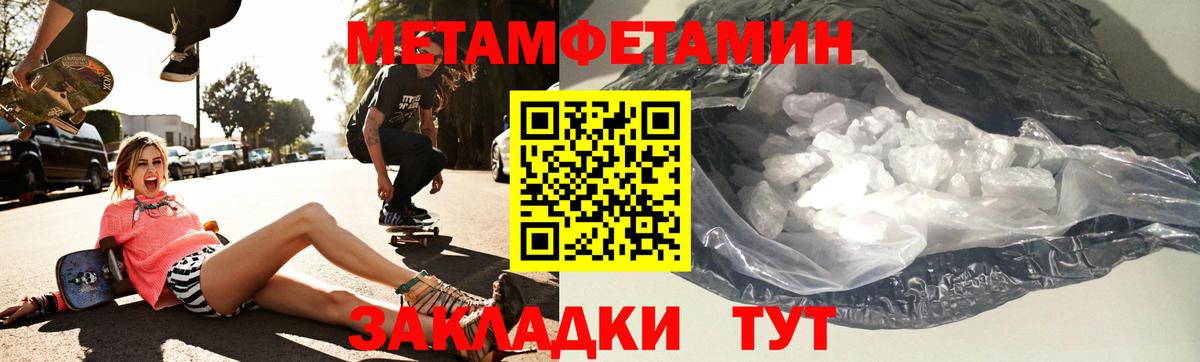 Amphetamine VHQ Фрязино