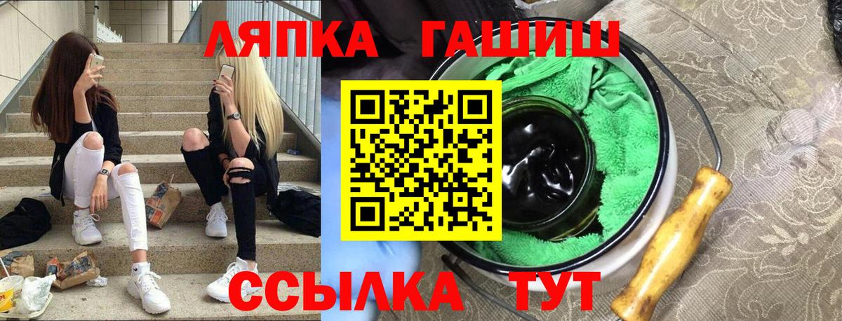 Гашиш Cannabis Фрязино