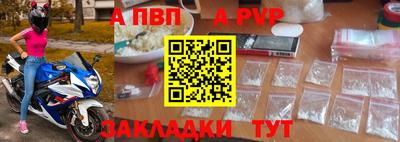 синтетический гашиш Ликино-Дулёво