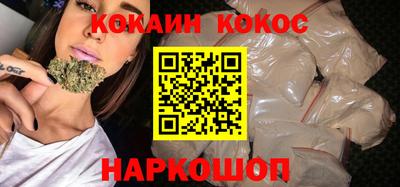 гашишное масло Ливны