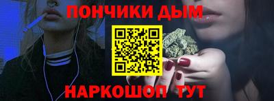 гашишное масло Ливны