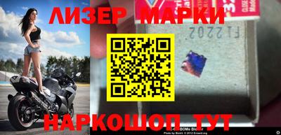 СК Лесосибирск