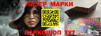 синтетический гашиш Ликино-Дулёво