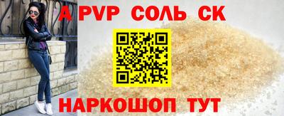 гашишное масло Ливны