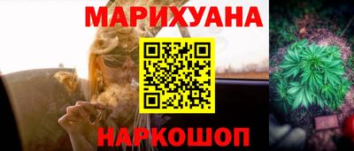 гашишное масло Ливны