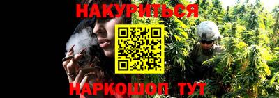 гашишное масло Ливны
