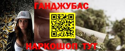 синтетический гашиш Ликино-Дулёво