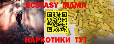синтетический гашиш Ликино-Дулёво