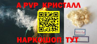 синтетический гашиш Ликино-Дулёво