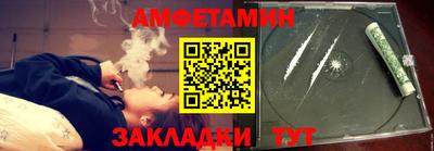 гашишное масло Ливны