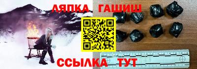 синтетический гашиш Ликино-Дулёво