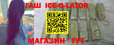 гашишное масло Ливны