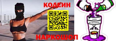 гашишное масло Ливны