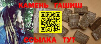 гашишное масло Ливны