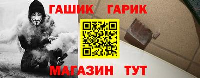 синтетический гашиш Ликино-Дулёво