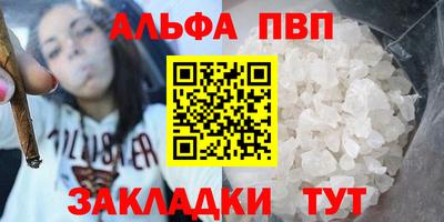 гашишное масло Ливны