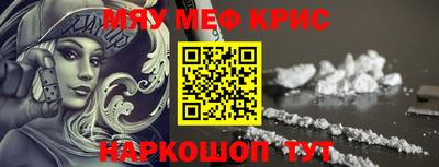 гашишное масло Ливны