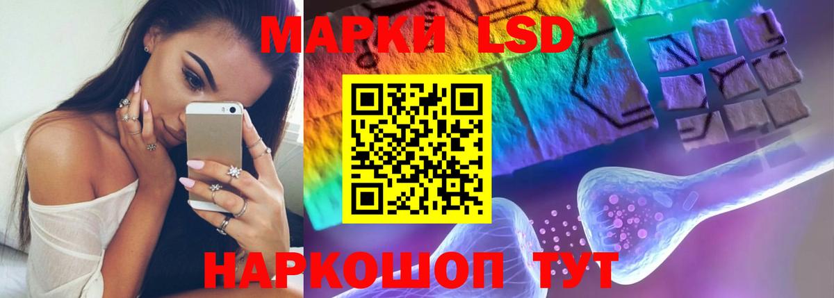 LSD-25 экстази ecstasy Фрязино