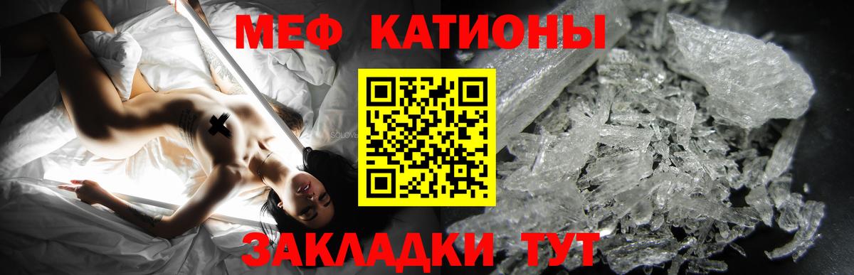 где продают   Вход с VPN  Мефедрон mephedrone  МЯУ-МЯУ  Фрязино  omg ссылка  МЕФ мука 