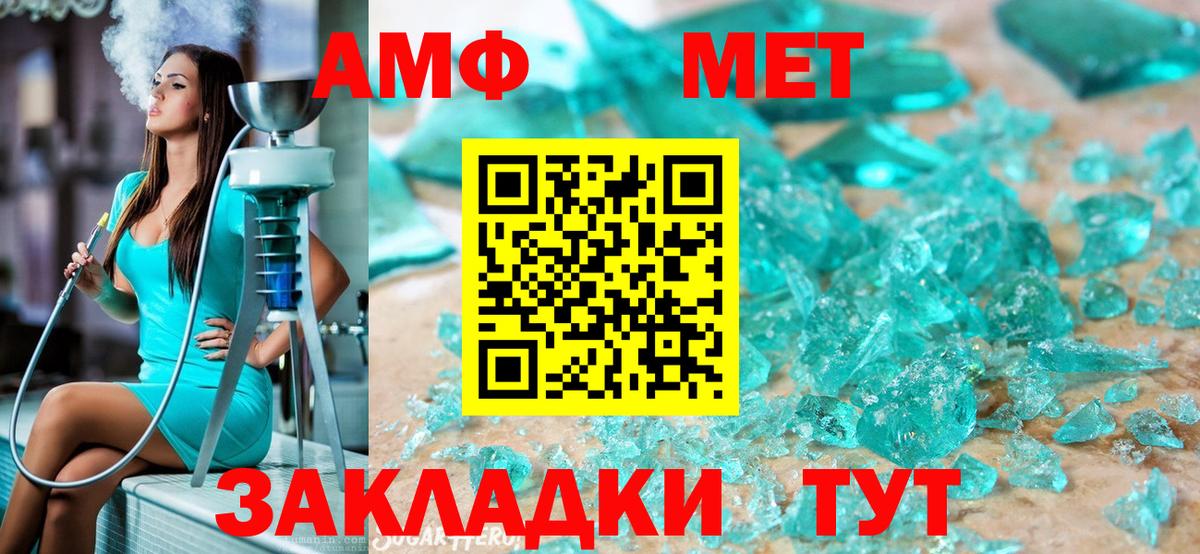 МЕТАМФЕТАМИН  Метамфетамин витя  Вход с VPN  Фрязино  Метамфетамин витя 