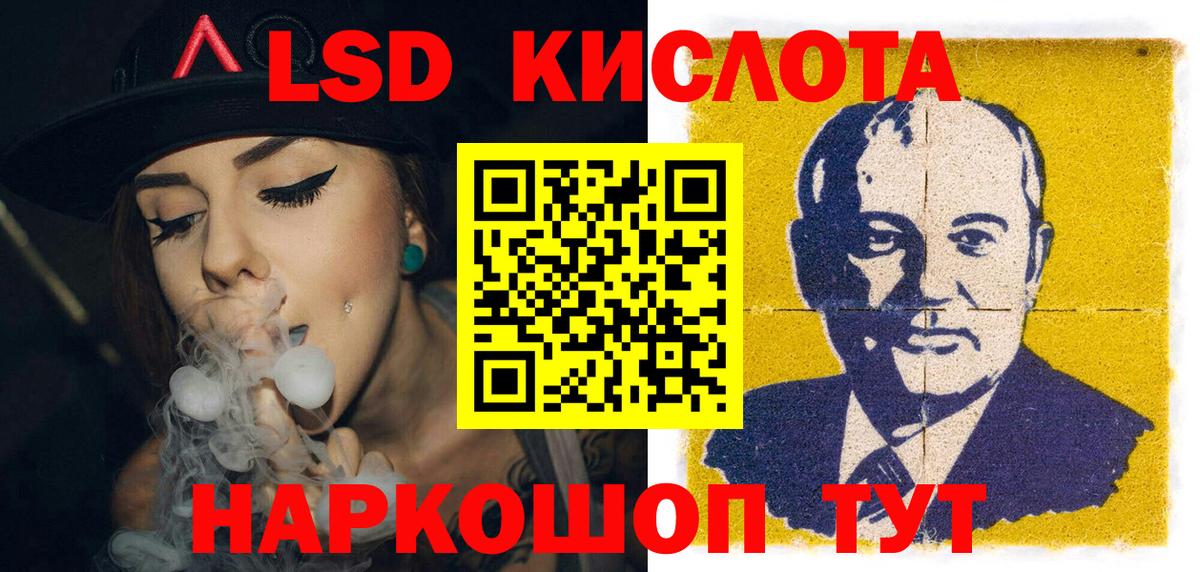 Марки 25I-NBOMe  Марки 25I-NBOMe 1,5мг  Вход с VPN  Фрязино 