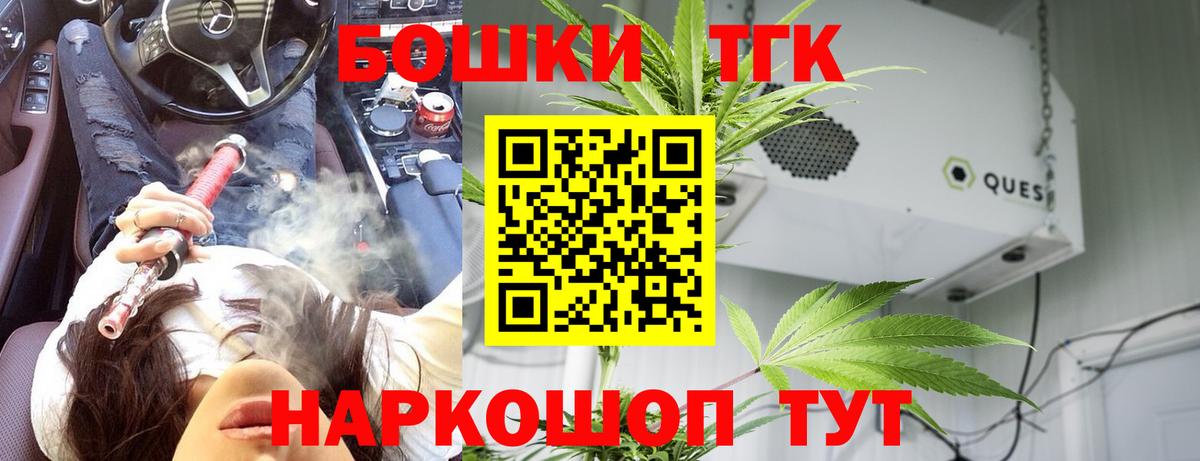 Каннабис VHQ Фрязино