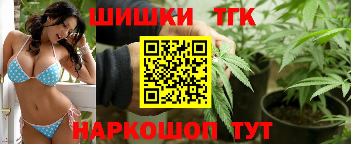 МАРИХУАНА Ganja  Конопля сатива  Вход с VPN  Шишки марихуана марихуана  Фрязино 